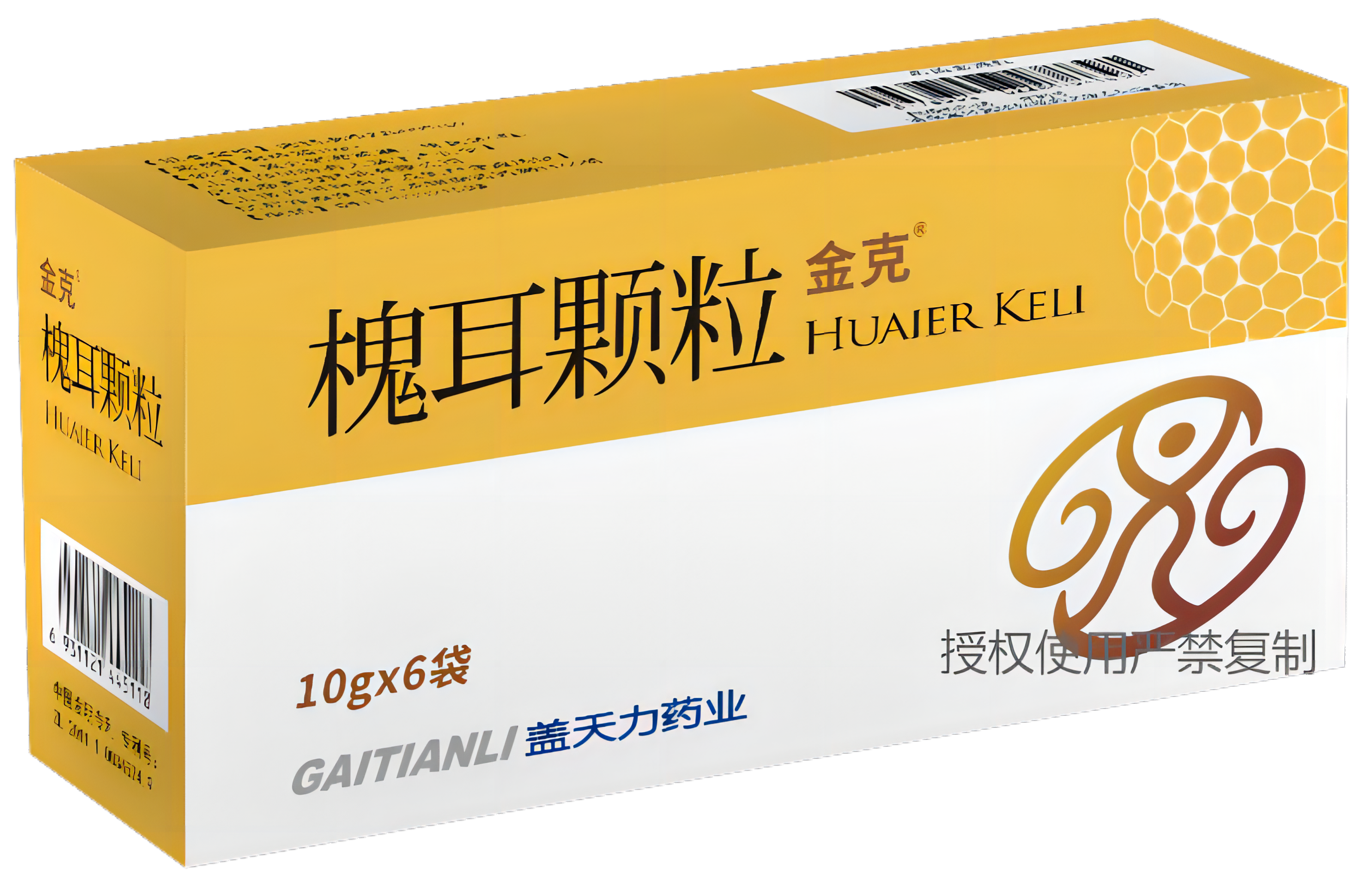 槐耳顆粒換新包裝了！