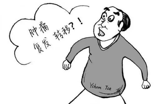 患腫瘤最可怕的是復發(fā)轉移 ——“槐耳顆?！笨捎行ьA防腫瘤復發(fā)轉移